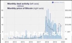 火币钱包与Tokenim钱包的全