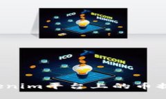 如何解决Tokenim平台上的币提不出的难题?