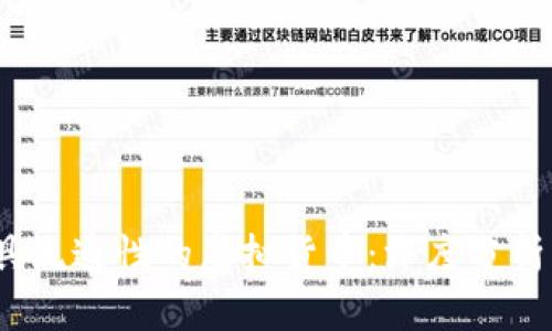 2023年最具流通性的虚拟货币：深度分析及投资建议