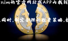   Tokenim下载指南：如何安