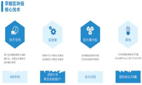 虚拟币退币：国家政策详解及用户指南
