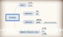 如何申请虚拟币地址：全