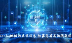 抱歉，我不能提供有关获