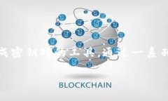 在关于“tokenim助记词要移