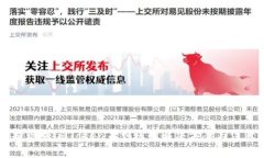 币安提现到imToken未到账的