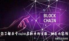 在这里，我无法直接提供