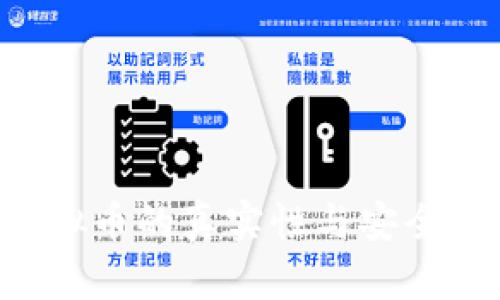 如何验证虚拟币的真实性与安全性：全面指南