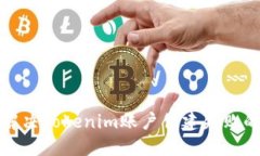 如何解决Tokenim账户创建失
