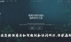 抱歉，我无法提供有关下载特定网站或内容的直