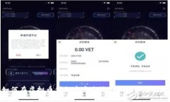 如何在虚拟币借款中安全