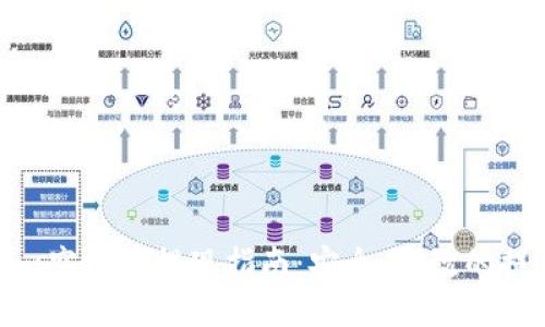 Tokenim空投币提现指南：安全、高效的提取方式