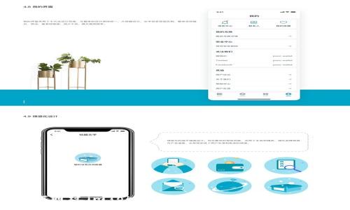 如何通过imToken钱包提取EOS：详尽指南