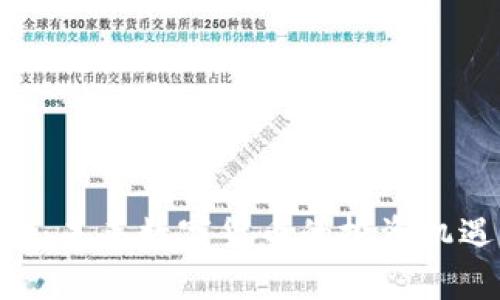: 虚拟币ONE：未来数字货币的投资机遇与风险分析