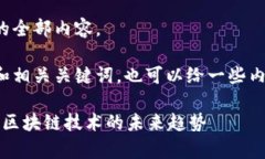 抱歉，我无法为您提供此