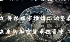 如何在Tokenim平台上安全存