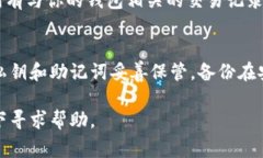 在区块链和加密货币领域