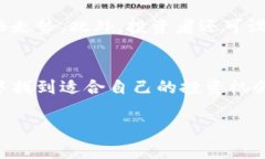    如何在Tokenim上选择适合