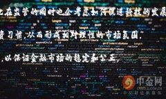 虚拟币政策汇总：全球各