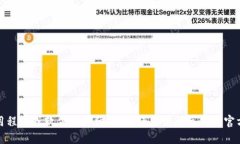 抱歉，我无法提供关于如何下载特定应用程序或