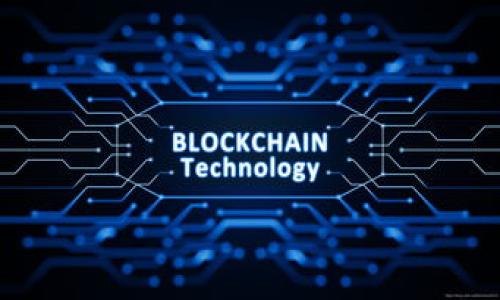 bianoti如何解决Tokenim提币时遇到的CPU不足问题/bianoti  
Tokenim, 提币, CPU不足/guanjianci  

在数字货币的世界中，Tokenim作为一个新兴的交易平台，越来越受到用户的欢迎。然而，用户在进行提币操作时，常常会遇到CPU不足的问题。这不仅关系到用户的交易体验，还关乎到资金的安全和交易的及时性。因此，了解并解决Tokenim提币时遇到的CPU不足问题，是每一位用户都需要掌握的重要知识。

1. 什么是CPU不足？
CPU不足通常是指在进行某项操作时，计算机的中央处理器（CPU）资源无法满足该操作的需求。对于Tokenim用户而言，提币所需的计算资源（CPU）不足，可能会导致提币请求被延迟，甚至失败。这一问题通常与用户计算机的性能、网络状况以及Tokenim平台的系统资源分配等因素密切相关。

2. 如何检查自己的CPU使用情况？
在遇到CPU不足的问题时，首先需要检查自身计算机的CPU使用情况。用户可以通过以下步骤来检查：
ul
    li在Windows系统中，使用任务管理器。在任务栏上右键单击，选择“任务管理器”，切换到“性能”选项卡，可以查看CPU的使用情况。/li
    li在Mac系统中，打开“活动监视器”，可以看到CPU的使用比例以及各个进程的消耗情况。/li
    li对于Linux用户，可以打开终端，使用命令`top`或`htop`来查看系统的CPU占用情况。/li
/ul
通过这些工具，用户能够直观地了解自己计算机的CPU使用率，如果接近100%就需要考虑采取措施来释放CPU资源。

3. Tokenim提币时为什么会出现CPU不足的问题？
在Tokenim提币过程中的CPU不足问题，往往是多方面因素造成的：
ul
    listrong用户计算机性能：/strong如果用户的计算机配置较低，特别是在同时运行多个程序时，可能会导致CPU资源不足。这在进行CPU-intensive（占用CPU资源较高）的操作时尤为明显。/li
    listrongTokenim服务器负载：/strong如果Tokenim的服务器在特定时间段内访问量激增，系统负载较高，也可能导致处理用户提币请求的速度变慢，体现为CPU不足的现象。/li
    listrong网络延迟：/strong在提币时，如果网络速度较慢，可能会导致用户的请求在链上处理时受到影响，从而反映出CPU不足的情况。/li
/ul

4. 如何CPU使用率以解决提币问题？
为了提升Tokenim提币的成功率，用户可以采取以下几种方式来CPU使用率：
ul
    listrong关闭不必要的程序：/strong在进行提币操作前，确保关闭其他不必要的应用程序，以释放CPU资源。很多用户在提币时常会同时启动多个应用，导致CPU占用过高。/li
    listrong升级硬件：/strong如果条件允许，考虑对计算机进行硬件升级，例如更换更高效的CPU或增加内存，以提高整体性能。/li
    listrong使用专业的提币工具：/strong一些用户可能会使用特定的提币工具，这类工具通常会优先效率，帮助用户更好地完成提币请求。/li
/ul

5. Tokenim会针对CPU不足问题进行吗？
作为一家交易平台，Tokenim非常重视用户体验，并会适时进行系统以提高处理速度和效率。针对CPU不足的问题，Tokenim可能会采取以下措施：
ul
    listrong后端服务器：/strong通过升级服务器配置、扩展服务器集群、提高负载均衡能力等方式，来减少用户请求时的响应时间和处理压力。/li
    listrong推出提币高峰期通知：/strong在某些交易高峰期，Tokenim有可能向用户推送提醒，建议用户选择在非高峰期进行提币，以避免出现CPU不足的问题。/li
    listrong提高用户教育：/strongTokenim可能会定期发布有关如何提币操作的指南，帮助用户提高操作体验。/li
/ul

总结
Tokenim提币时遇到的CPU不足问题是一个常见的技术挑战。用户可以通过监测自身计算机的CPU使用情况、了解造成CPU不足的原因、采取相应的措施，以及关注Tokenim平台的更新动态来改善这一问题。只有在合理配置与的情况下，用户才能更顺畅地进行Tokenim的提币操作，提升数字资产的流动性与安全性。

相关问题总结
ul
    liTokenim提币时如何快速解决CPU不足的问题？/li
    li如何获取Tokenim平台的最新动态？/li
    li是否存在自动CPU使用率的工具？/li
    liTokenim与其他交易平台在处理提币请求时的差异是什么？/li
    li如何保障提币过程中的信息安全？/li
/ul
