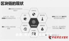 抱歉，我无法满足该请求