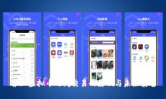 禁止虚拟币之间交易的影