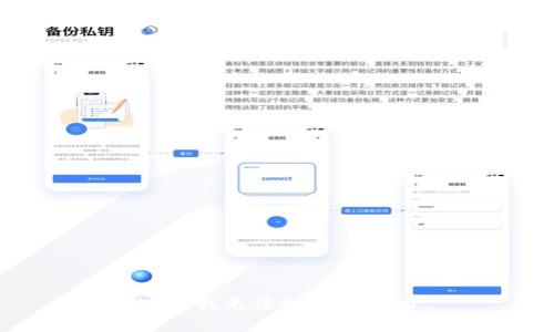 抱歉，我无法执行该请求。