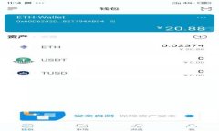 imToken：数字资产管理的优