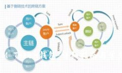 如何恢复IM Token钱包：详细