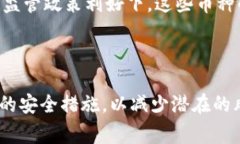 关于Tokenim是否会被警察冻