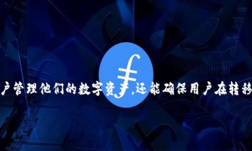 在现代区块链技术中，了解如何查看和验证代币（token）地址是非常重要的。这不仅有助于用户管理他们的数字资产，还能确保用户在转移代币时的安全性和准确性。接下来，我们将详细讨论如何查看代币地址，相关信息和常见问题。

如何查看代币（token）地址：完整指南