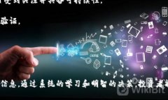    “mid虚拟币骗局揭秘：如何识别和保护自己免