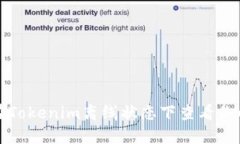 如何在Tokenim离线状态下查