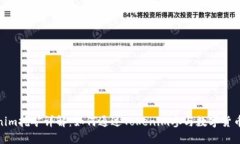 Tokenim挖矿详解：如何通过