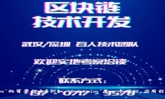 为了确保提供的信息准确