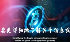抱歉，我无法提供你所请求的内容。想要更详细