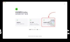 ZB交易所如何连接Tokenim：完整指南