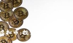 深入解析FLE虚拟币：投资前景、技术特点与市场