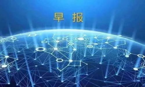 

2023年手机虚拟币钱包app下载指南：选择安全、便捷的钱包应用