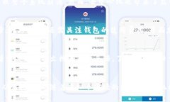 探讨虚拟币：看不到别人钱包的安全与隐私机制