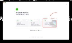   imToken钱包安卓版：安全