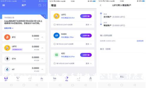 如何将Tokenim中的代币转换为公链币：详尽指南