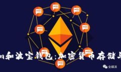 深入了解Tokenim和波宝钱包