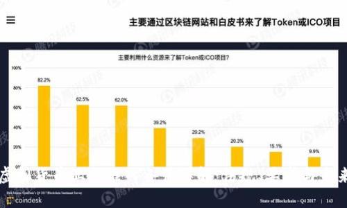 美国虚拟货币业务准入条件详解：法规、要求与未来趋势