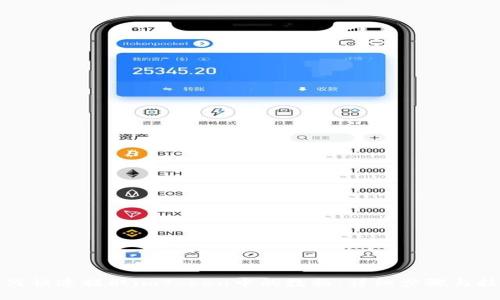 如何快速提取imToken中的数据：详细步骤与技巧