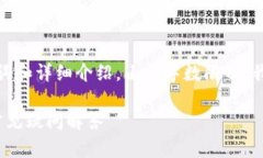 以下是对应您询问的内容