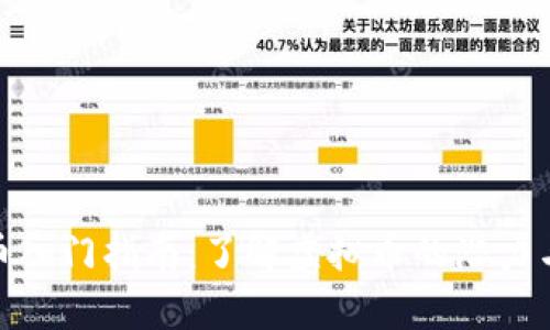 玩客币入门指南：了解虚拟币的潜力与风险