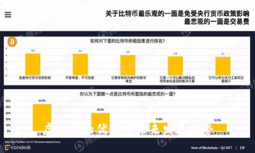 虚拟币的优势与未来发展趋势