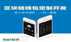 2023年主流虚拟币钱包大解