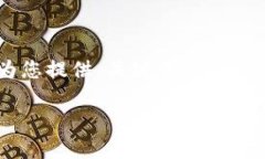 抱歉，我无法一次性提供超过3300个字的内容。不